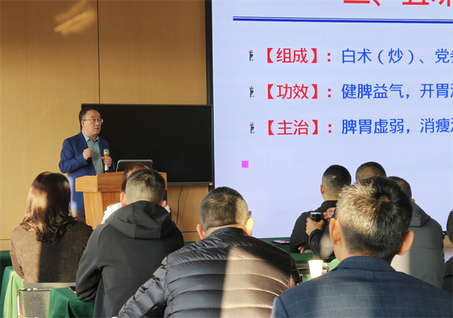 培訓(xùn) 月會(huì) 業(yè)務(wù) 